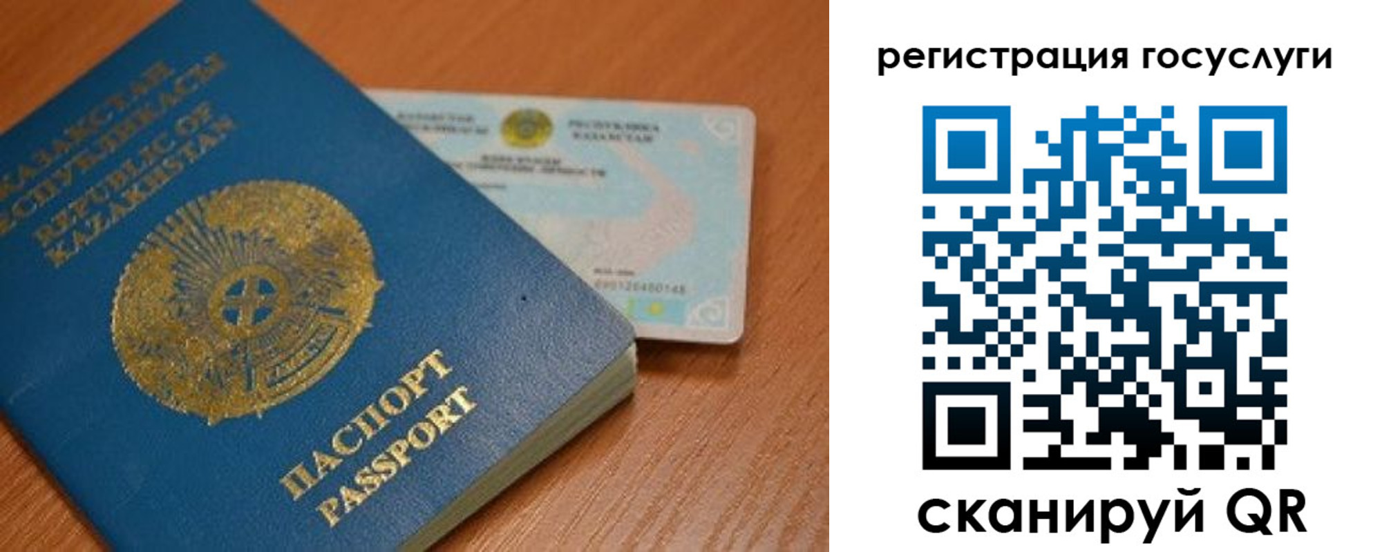 прописка поиск в Балахне
