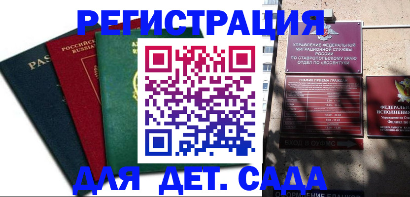 прописка поиск в Балахне